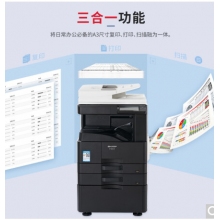 夏普BP-M2851R 復(fù)印機