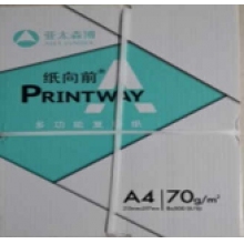 亞太森博 紙向前A4復(fù)印紙