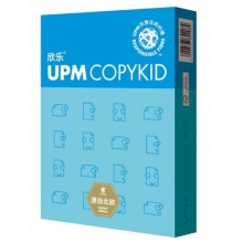 欣樂(lè)A3復(fù)印紙