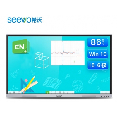 希沃交互智能平板FG86EC I5/8G/256G（含展臺(tái)、黑板及安裝調(diào)試）