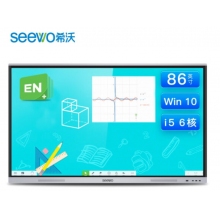 希沃交互智能平板FF86EA I5/8G/256G（含展臺(tái)、黑板及安裝調(diào)試）
