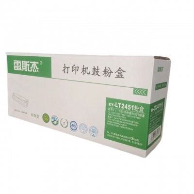 聯(lián)想2451代用粉倉(cāng)