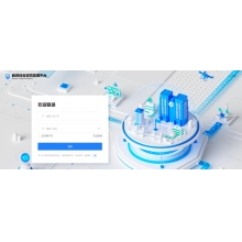 ?？低暯逃纸虒W(xué)管理平臺(tái)軟件V1.0.0 InfovisioniEducation-Bureau