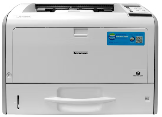 聯(lián)想LJ6500 A3黑白激光打印機.png