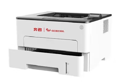 奔圖P3305DN黑白激光打印機.png
